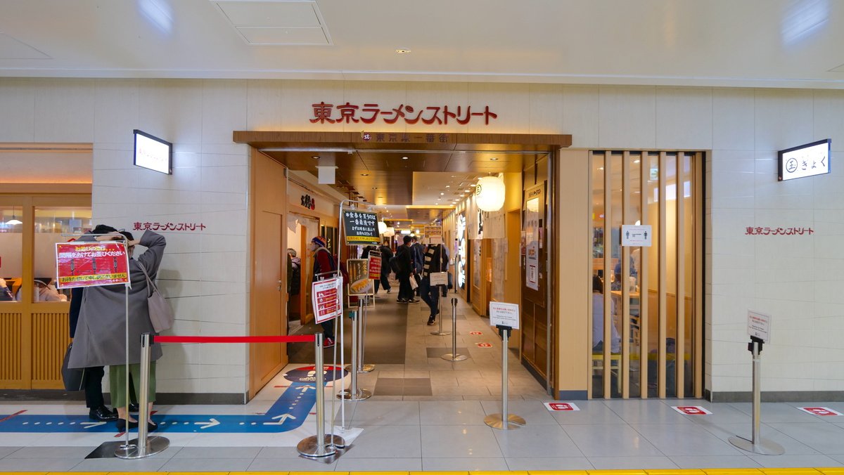 🛍️ 퍼스트 애비뉴 도쿄역 (도쿄역 이치반가이) 이미지 7